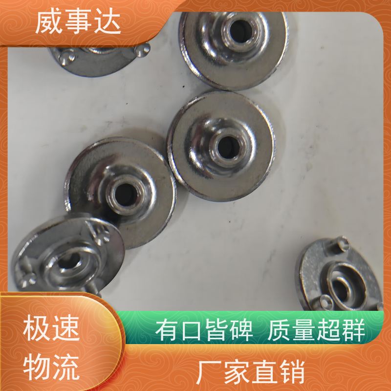 威事达 精度高 稳定货源 来图来样定制 扫地机变速箱