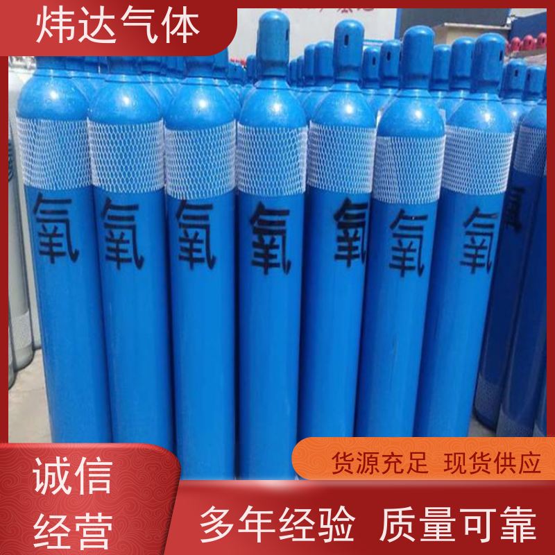 高纯氧气 纯度高达99.999%以上 工业应用 高效节能