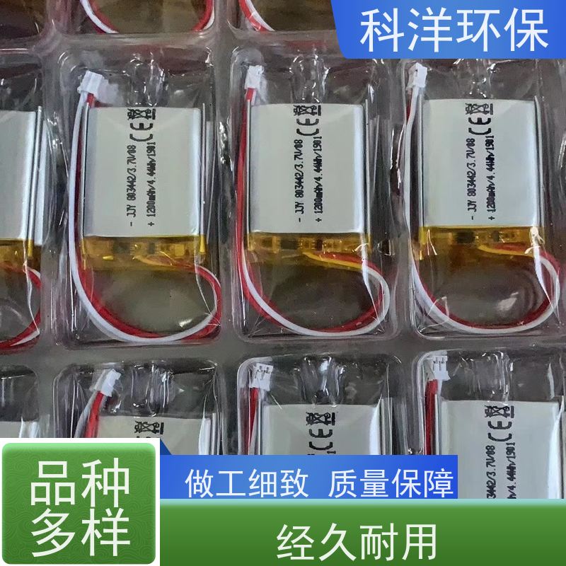 锂科洋环保 高价收购各种聚合物电池 废品 半成品 成品锂电池组