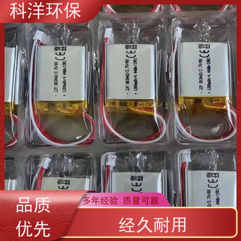 回收废旧锂电池 长期大量收购蓄电池 保质保量诚信合作