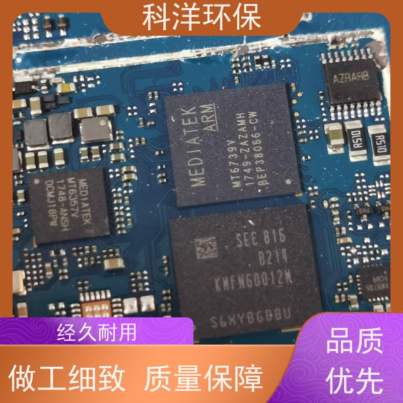 创鸿 高价回收废手机板 PCB主板 金手指通讯板 镀金按键板