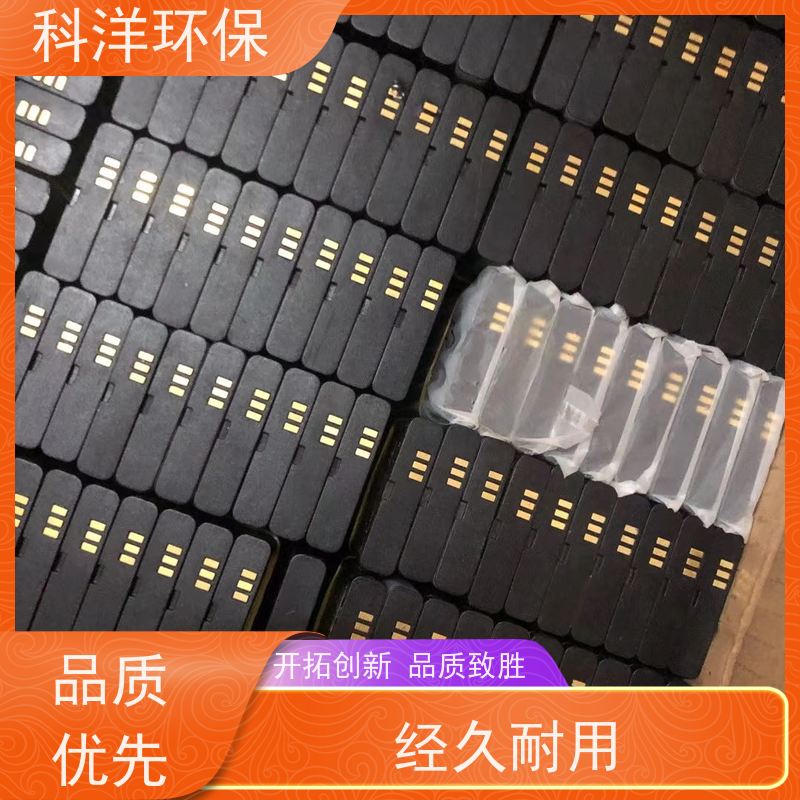兴 东 反应迅速 废旧电池 手机电池 锂科洋环保 欢迎致电