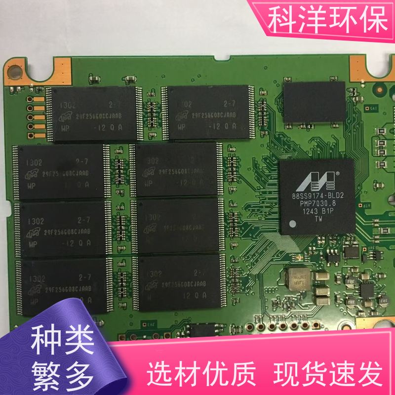 珠海科洋环保主板回收 处理收购二手网域防火墙 海庭 先付款再拉货