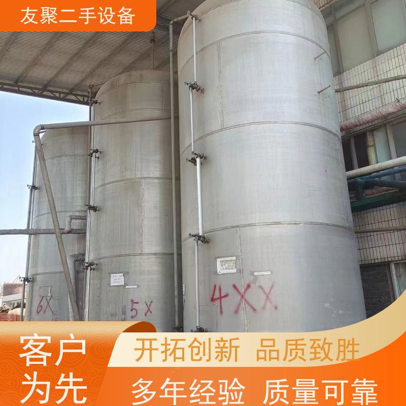 发酵 容量大占地小 液体存储设备 二手防腐储罐 卫生级纯净水储存罐