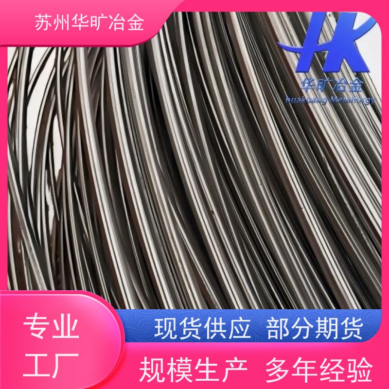 固溶退火草酸精抽 GH1035 高强度螺丝线 冷镦线材 钴基镍基铁基合金