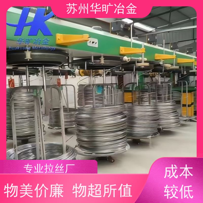 弹簧用耐腐蚀不锈钢丝 直条弹簧丝 光亮线氢退丝 生产厂家 304N/302B