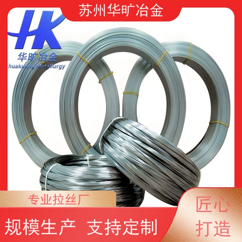 冷拉不锈钢弹簧丝 生产厂家 退火线中硬态线 3Cr13Mo 光亮线氢退丝