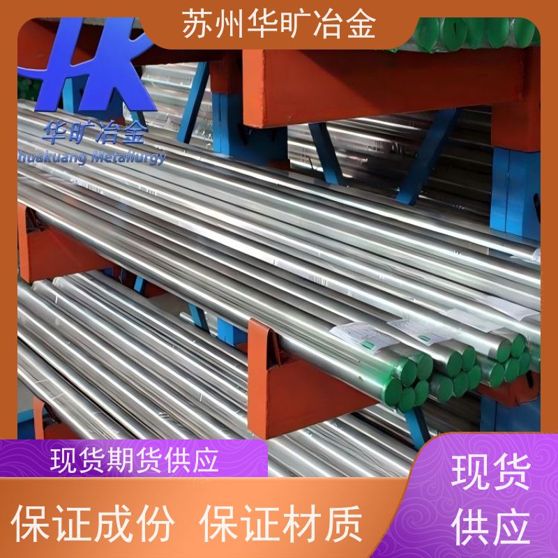 医 用不锈钢 磨光棒 冷拉棒 316L 零售库存 精密研磨棒