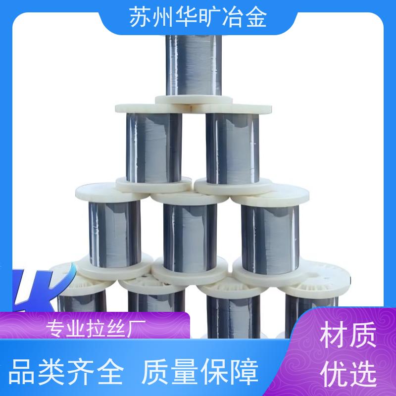冷拉不锈钢弹簧丝 生产厂家 退火线中硬态线 光亮线氢退丝 XM-28