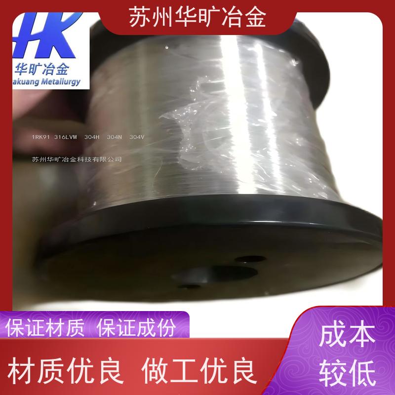 冷拉不锈钢弹簧丝 光亮线氢退丝 退火线中硬态线 非标定制 SUS201
