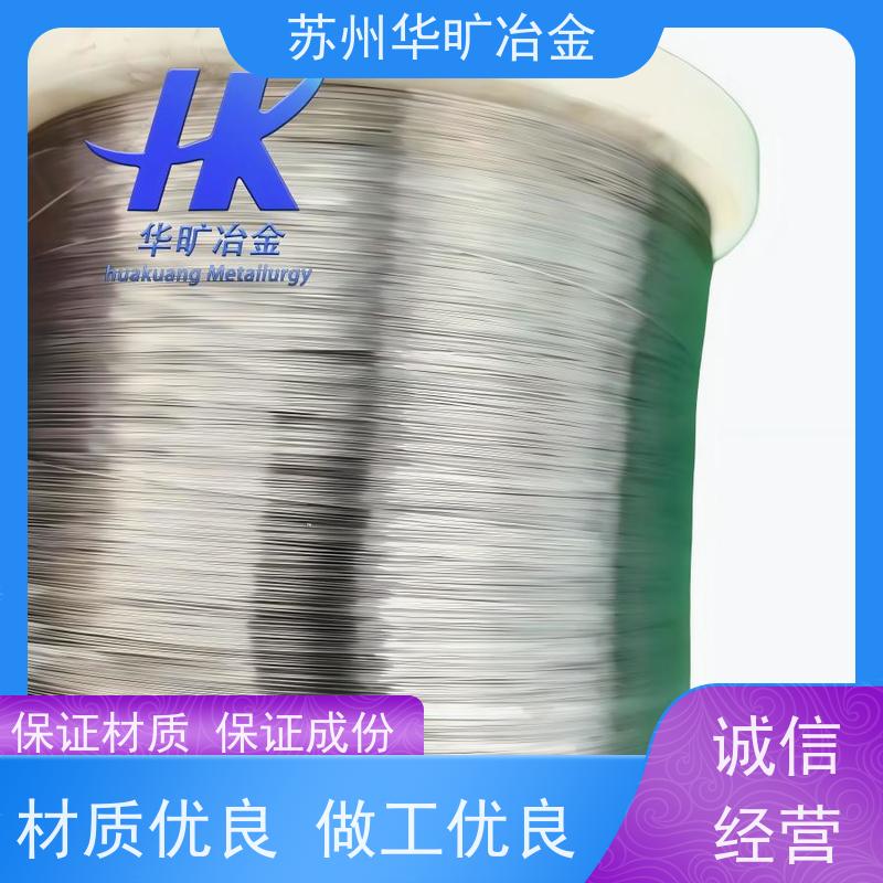 冷拉不锈钢弹簧丝 光亮线氢退丝 07C17Ni7AI 生产厂家 退火线中硬态线