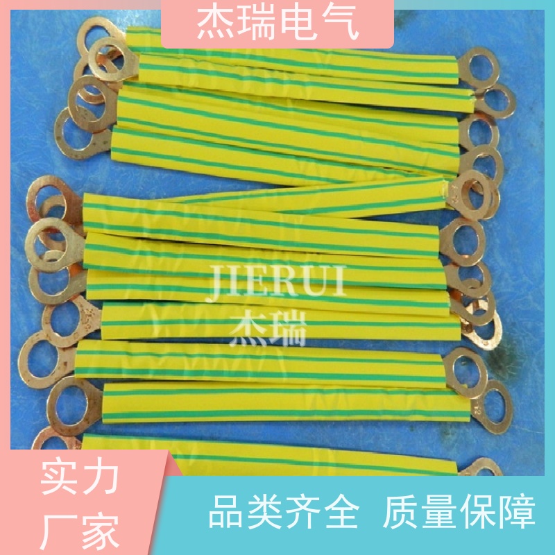 厂家镀锡桥架跨接线 法兰静电连接线 铜编织线导电带