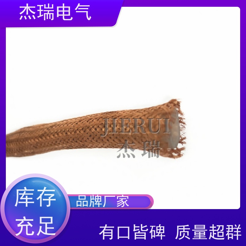 编织镀锡铜线TZXP防波套 裸铜编织网套 电线保护屏蔽套管