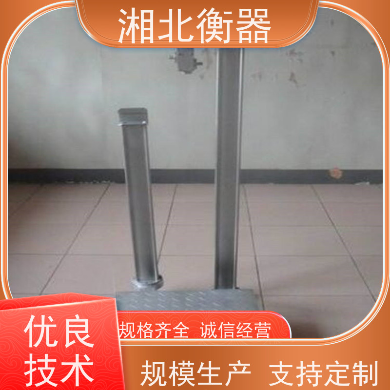 液化气自动灌装电子磅 二氧化碳全自动灌装秤
