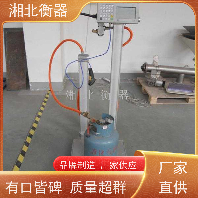 优宝联网气体充装秤 液化气自动智能灌装电子秤厂家