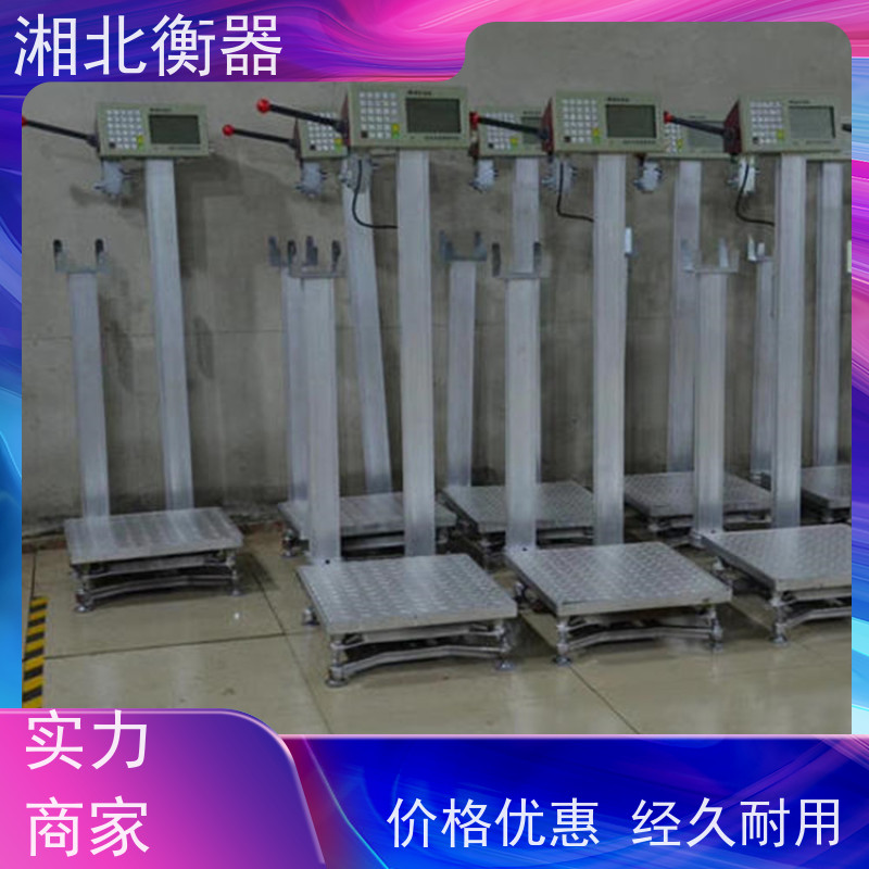 二氧化碳灌装电子秤 液化气灌装秤 加油站自动充装秤