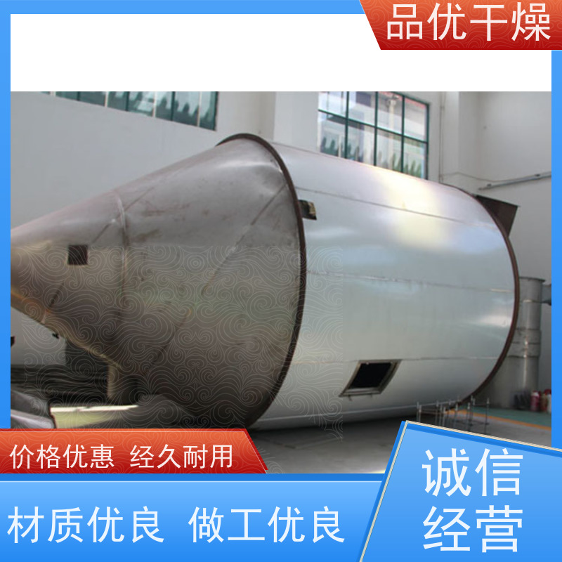 品优 连续化生产 高速离心雾化器机 环保设计粉尘少 合成洗衣粉