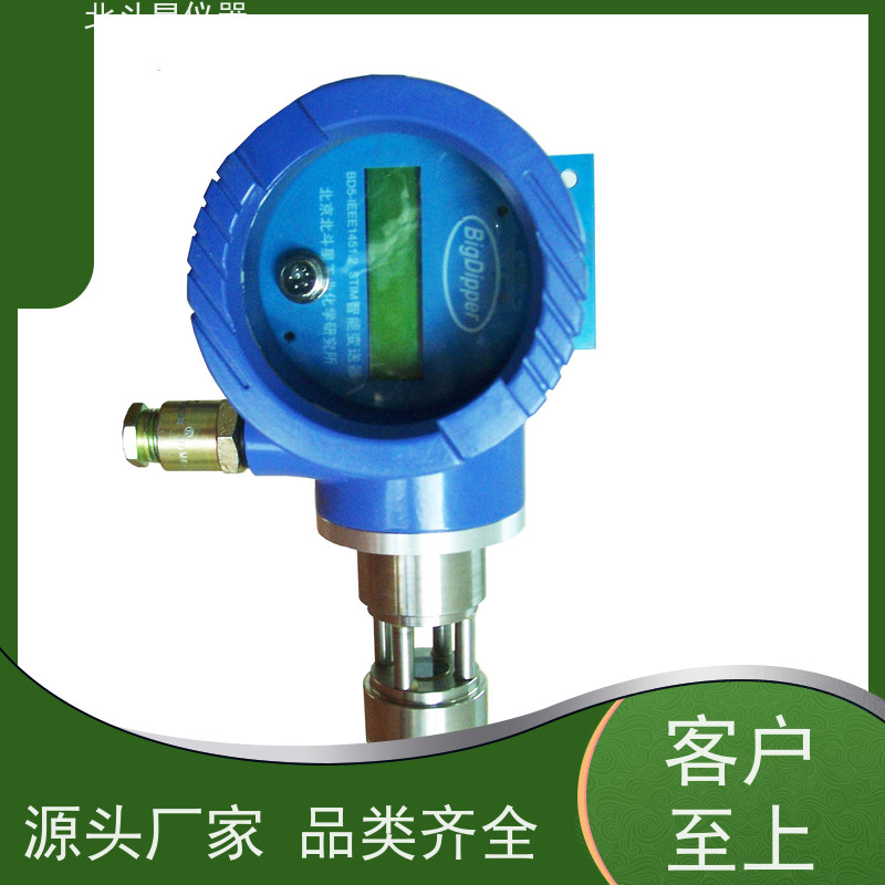 北斗星仪器 管道式 粉尘浓度变送器 RS232/485串行通信接口