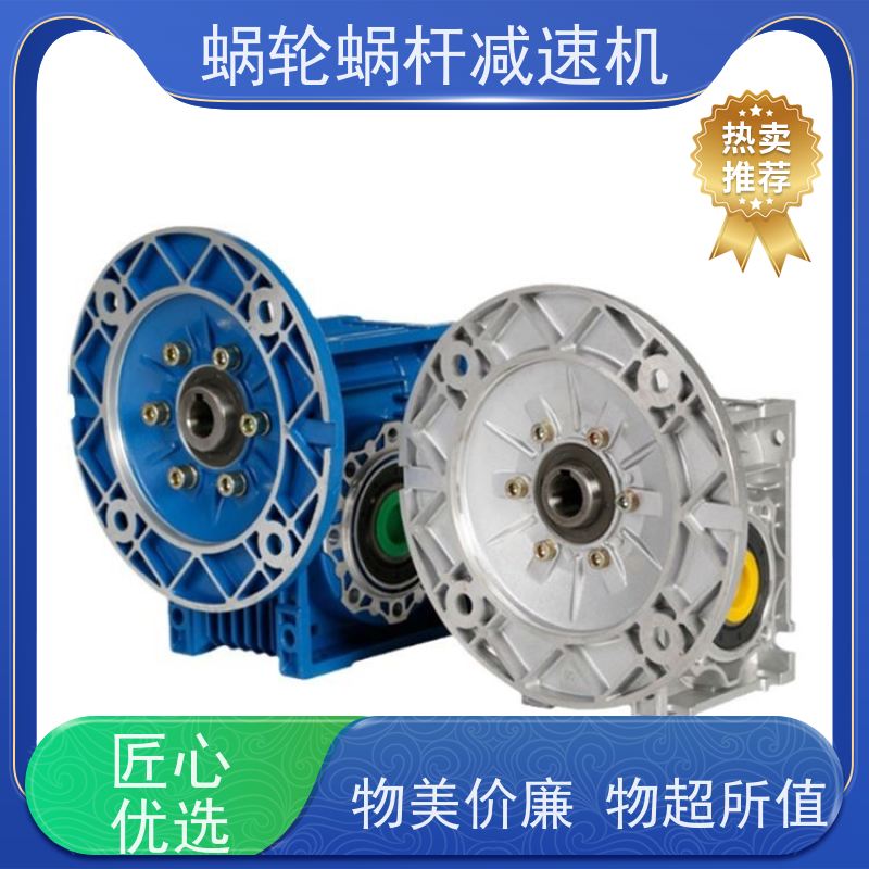 蜗杆蜗轮减速机 SJMRV063-YB0.25KW/4P   减速马达 装配线 艾思捷