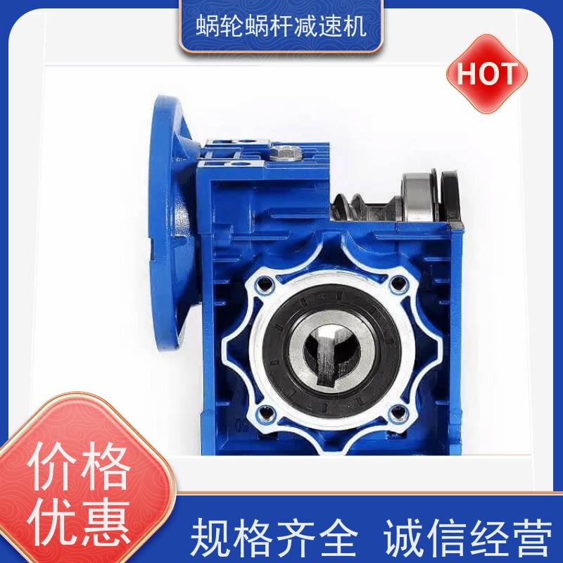 蜗杆蜗轮减速机 RV075-60-Y0.75KW 防水电机 输送线 艾思捷