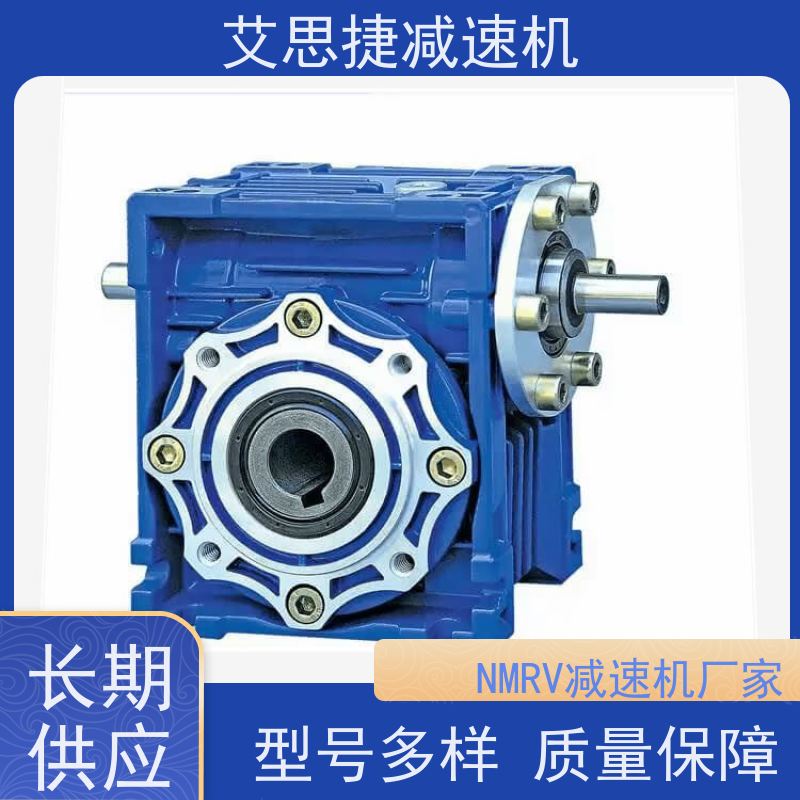 蜗轮减速机 包装机械设备 SJMRV063-7.5-FA输出法兰 艾思捷 双出轴