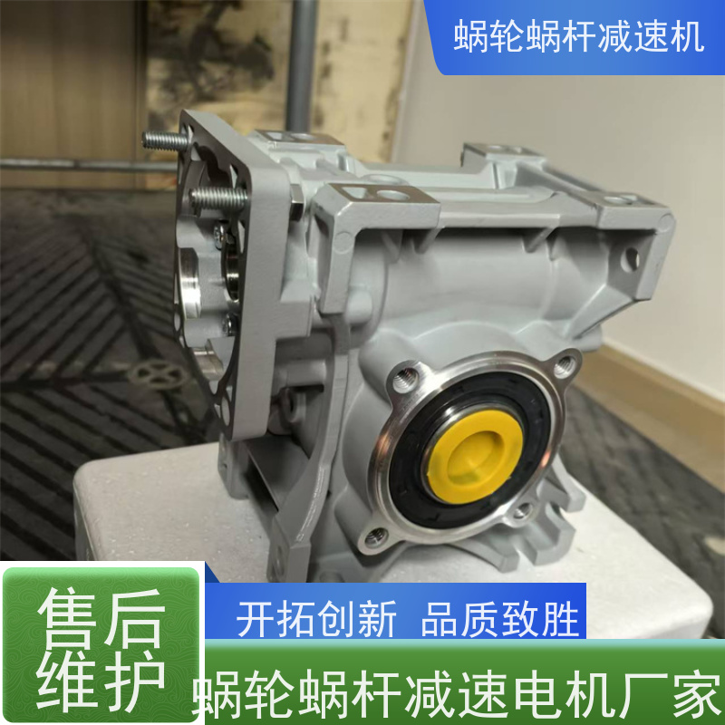 蜗轮减速箱 RV110-100-SF180 变频调速电机 装配线 艾思捷