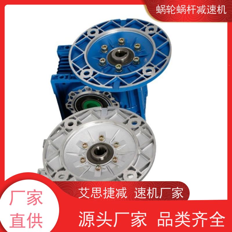 涡轮蜗杆减速机 RV110-100-SF180 制动刹车电机 流水线 艾思捷