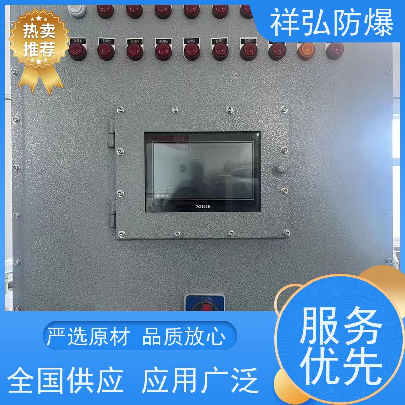  LED防爆射灯 非标定制系列 防腐防粉尘 经久耐用 设计科学