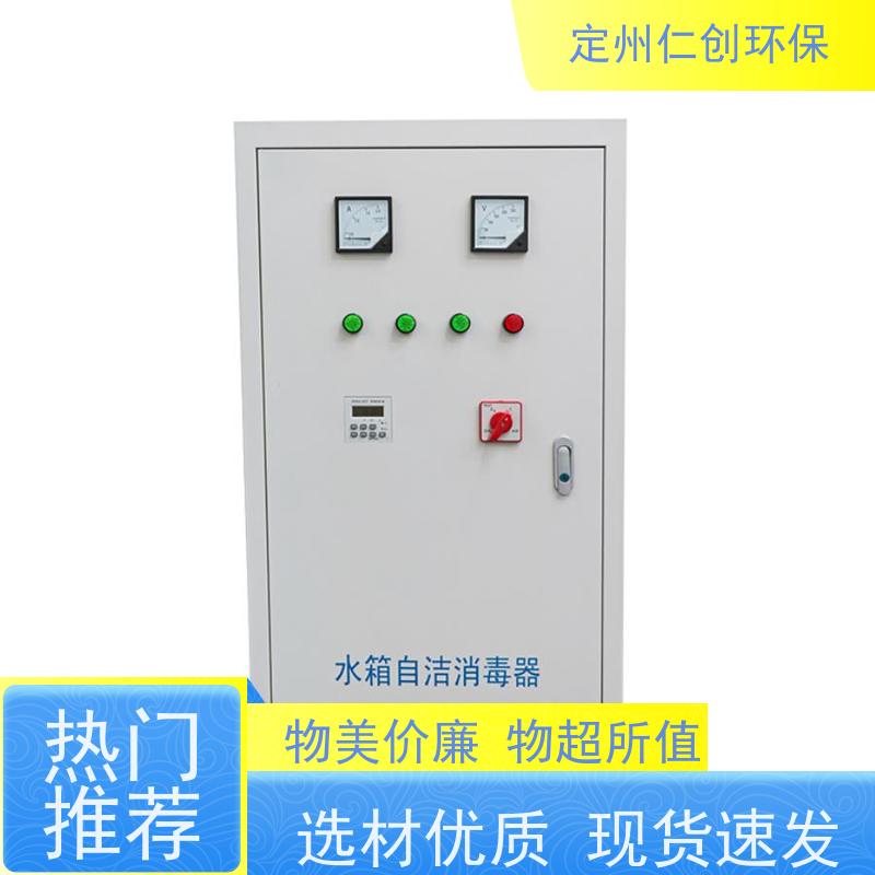 仁创品牌  可以按需定制  微电脑时控型  碳钢外置水箱自洁消毒器