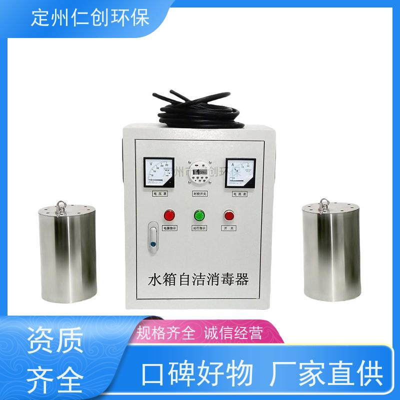 臻仁创  可定制1拖多型  低能耗高效率  WTS型水箱自洁消毒器