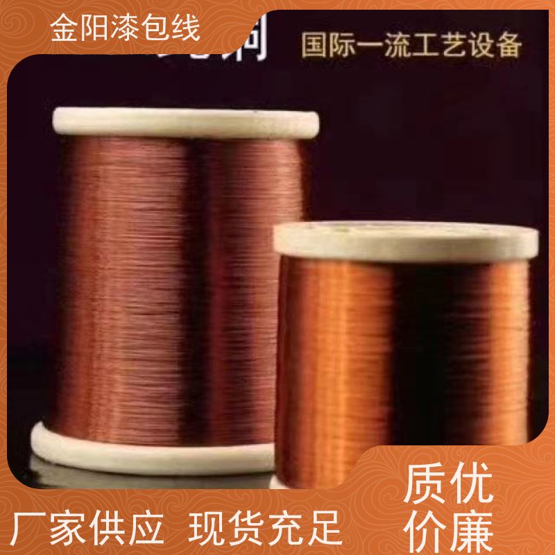 铜包铝漆包线 0.50-1.50mm QACCA/155 直焊型 颛瑞