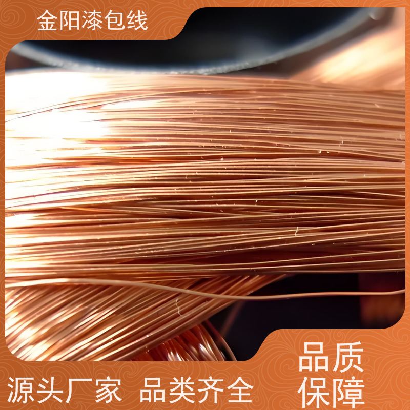 厂家直销神州漆包线（0.10-5.00）180级H 铜包铝漆包线热熔自粘线