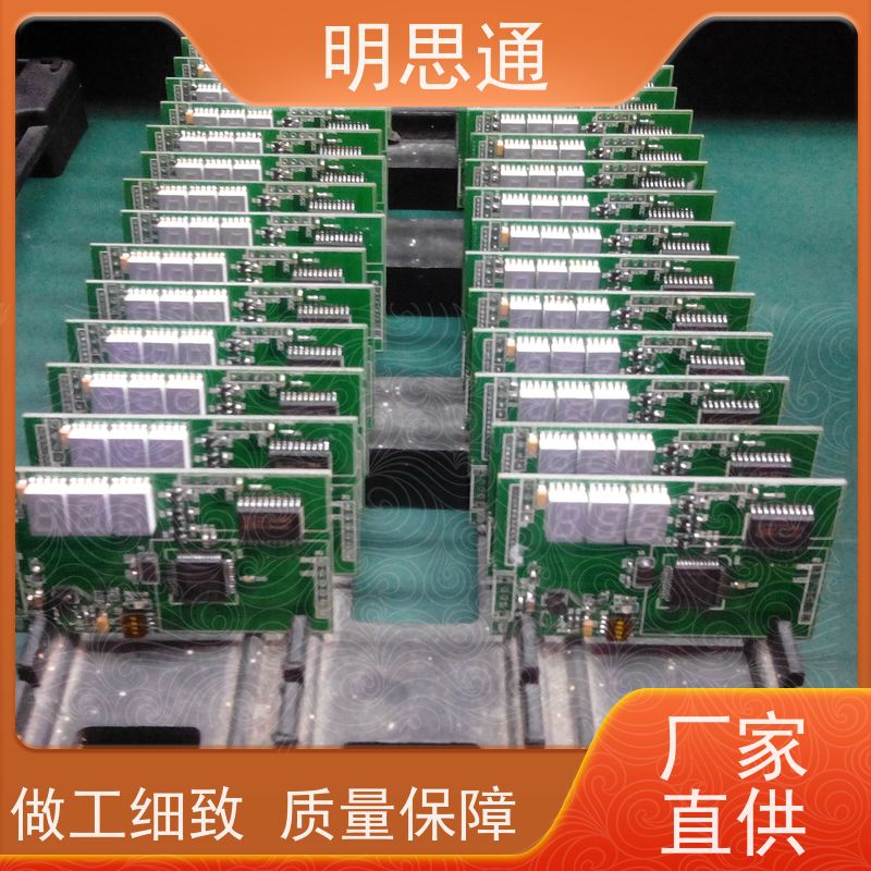明思通电子 pcb手工焊接 规格多样 PCBA一站式服务-搜了网