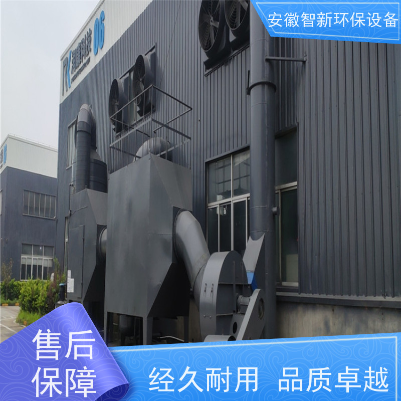 活性炭吸附箱 工业废气处理设备 除味空气净化设备