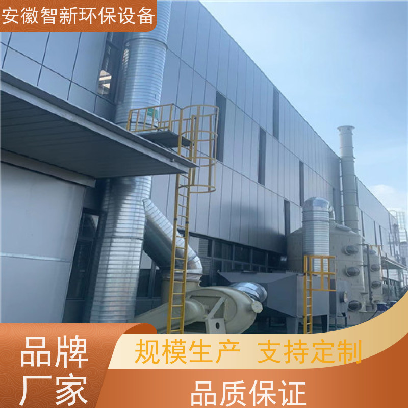 玻璃钢净化塔 智新 净化率高 FRP材质 耐高温腐蚀 规格齐全 应用广泛