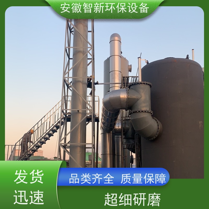 废气除尘喷淋塔 酸碱废气处理设备 按要求定制 PP不锈钢 吸收净化塔