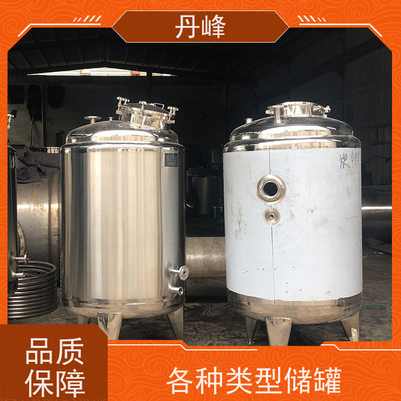 丹峰 非标定制 不锈钢 食用油 储罐 植物油 储料罐