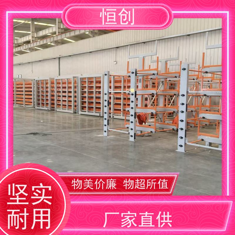 恒创 生产经营 工字钢货架 耐磨耐腐蚀 承重多种规格