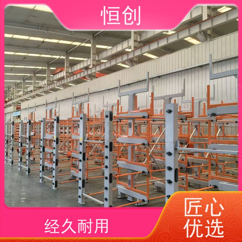 恒创 生产经营 五金机电货架 耐磨耐腐蚀 承重多种规格