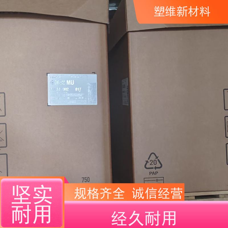 美国科腾 SEBS G1651E 注塑级  耐老化 复合成型应用