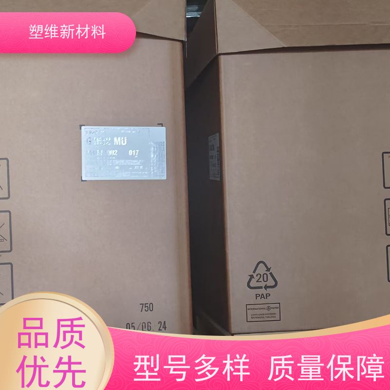 美国科腾 SEBS G1650M 耐老化 增韧剂 密封剂