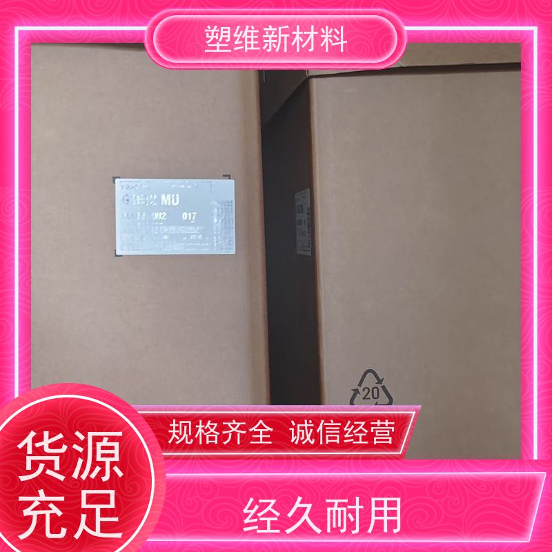 美国科腾 SEBS E1830H 家庭日用品 热熔胶 耐候