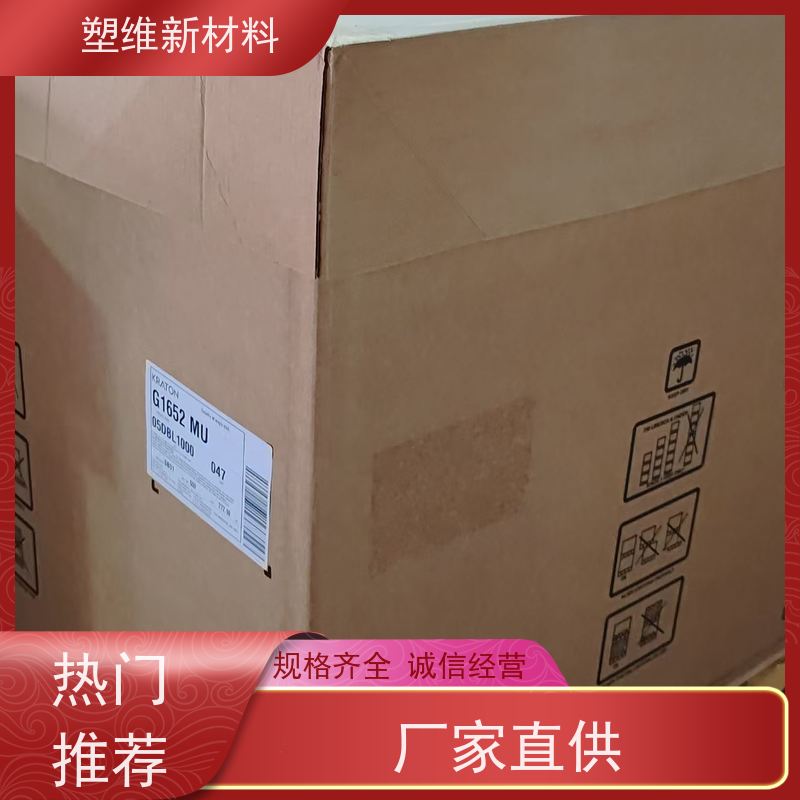 美国科腾 SBS D1155J 增韧 耐高温 粘合剂 抗氧化