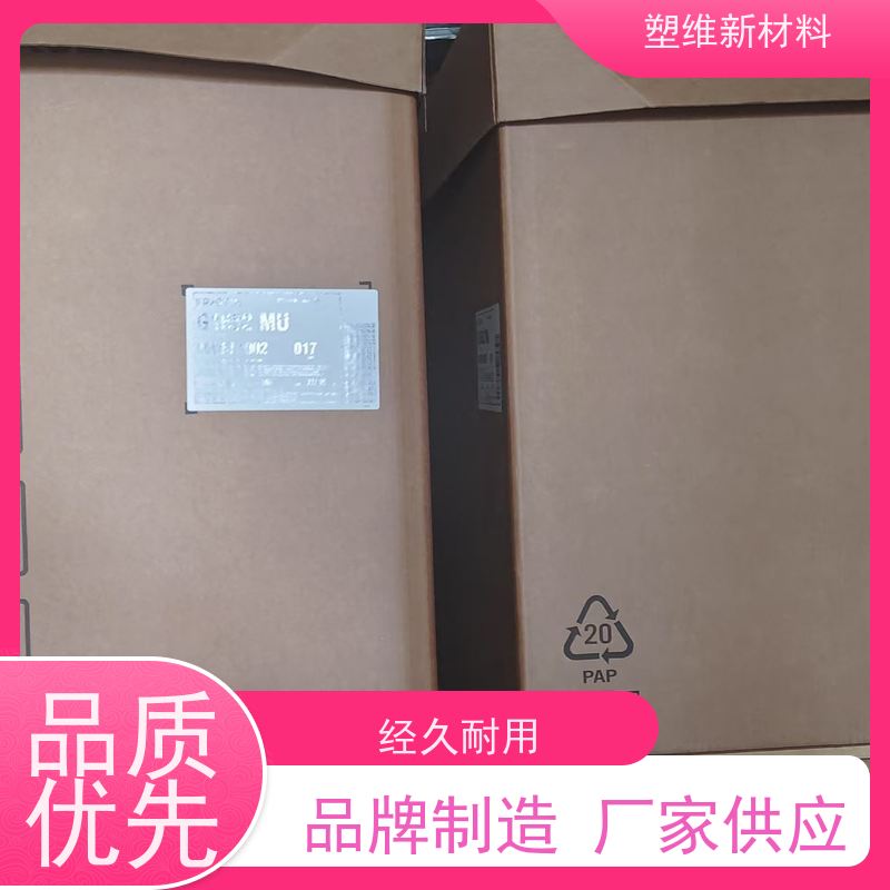 美国科腾 SEBS G1633E 耐老化 注塑级  耐高温