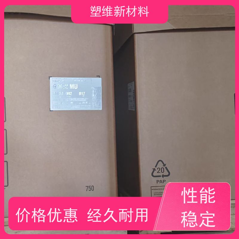 美国科腾 SEBS G1633E 抗氧化 耐老化 复合成型应用
