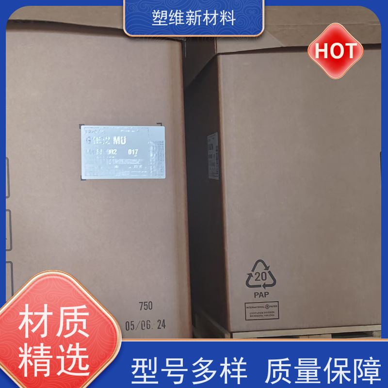 美国科腾 SEBS E1830M 涂层应用 增韧剂 抗氧化