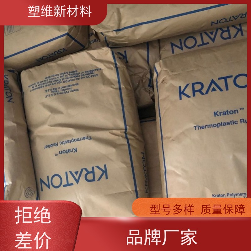 美国科腾 SIS D1113P 高回弹性 增韧 手感舒适