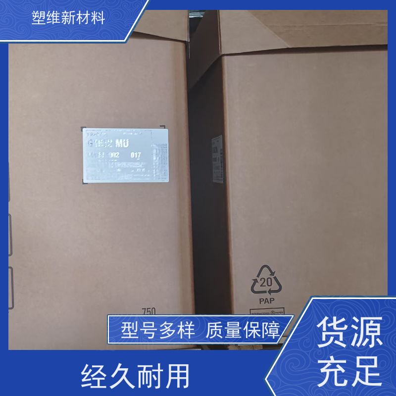 美国科腾 SEBS E1830H 涂层应用 增韧剂 家庭日用品