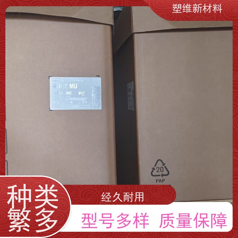 美国科腾 SIS D1163J 高回弹性 低粘度 管材级