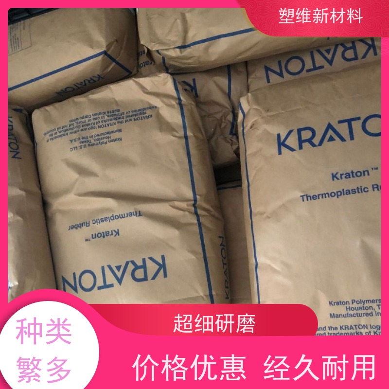 美国科腾 SEBS G1726V 耐候 接着剂 增韧剂